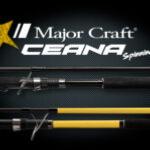 Canne Ceana 802MH - 2.44m/ 10-42g - Major Craft 